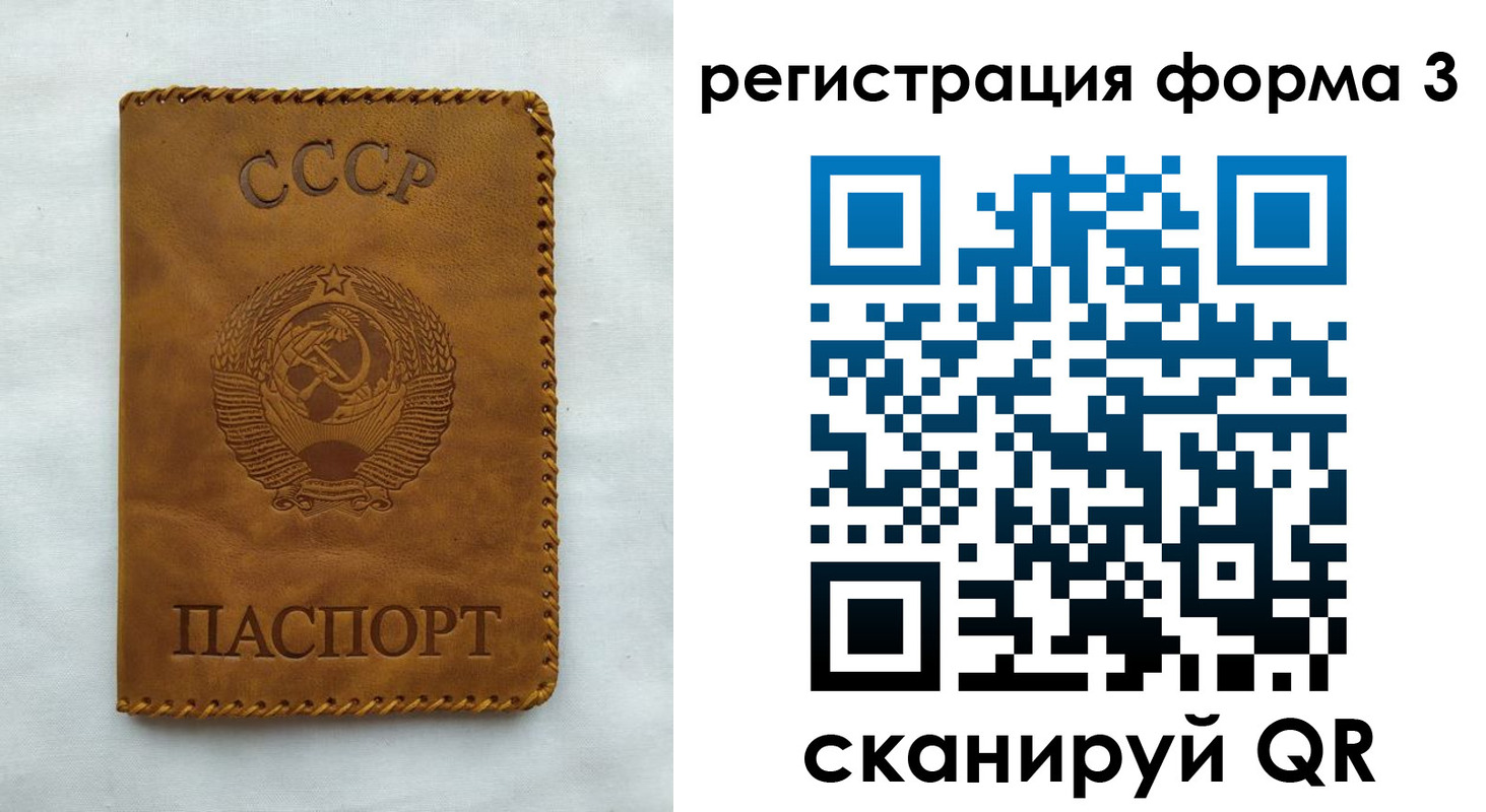 временная регистрация госуслуги в Наро-Фоминске
