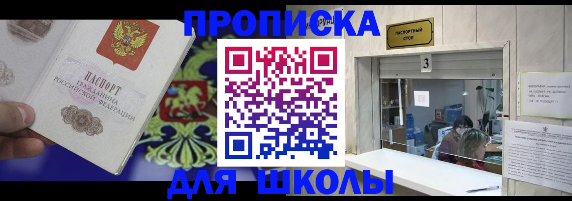 форма 3 в Наро-Фоминске